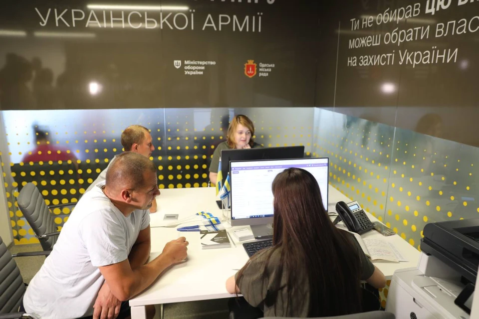 Центр рекрутингу української армії