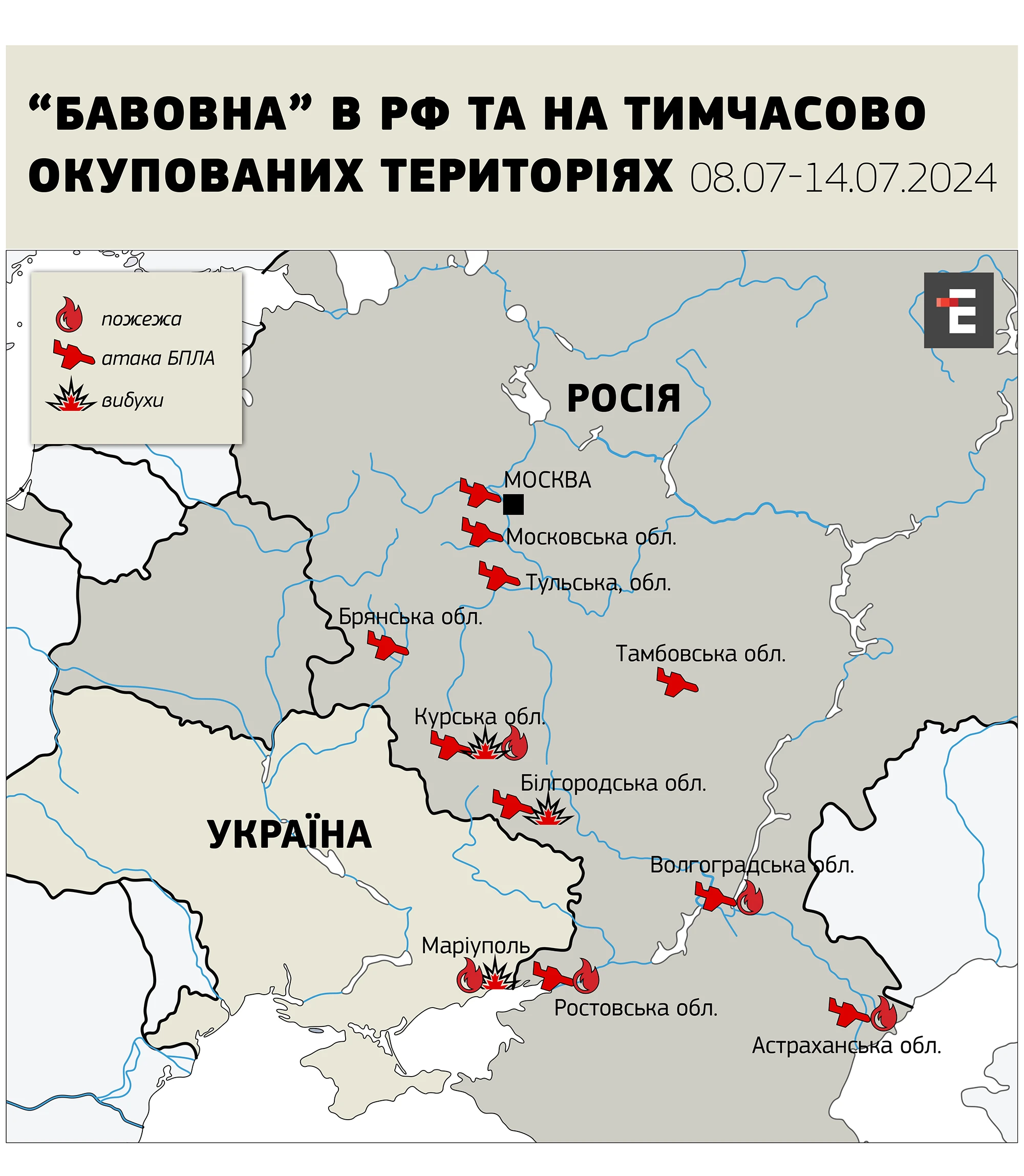 “Бавовна” в РФ та НА тимчасово окупованих територіях 08.07-14.07.2024