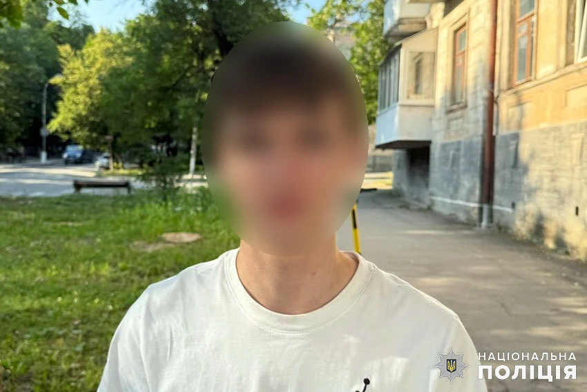 шахрай