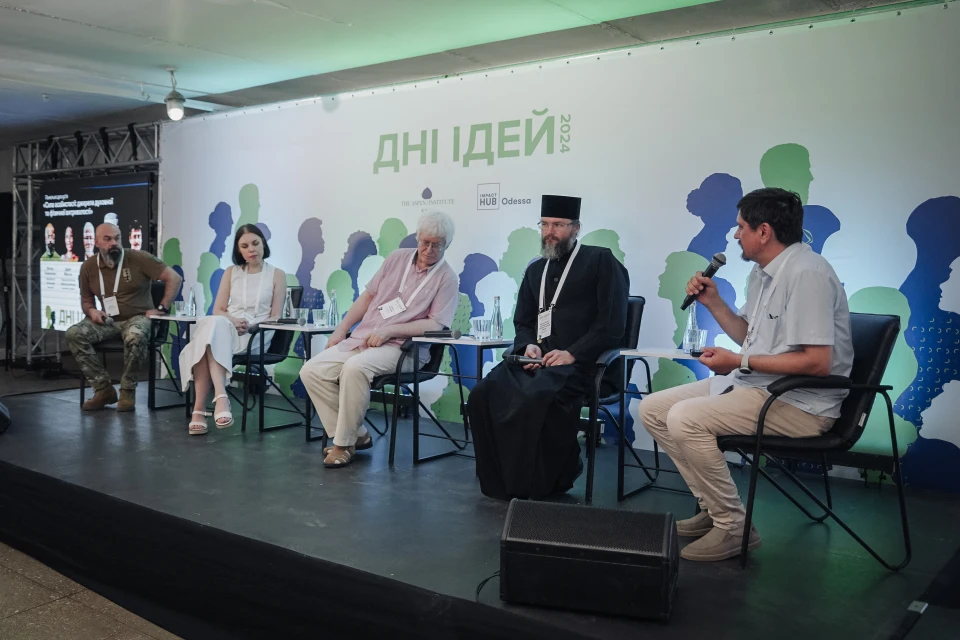 Дні Ідей в Полтаві