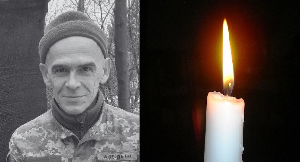 Мирон Кішко