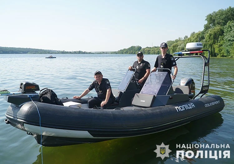 водна поліція