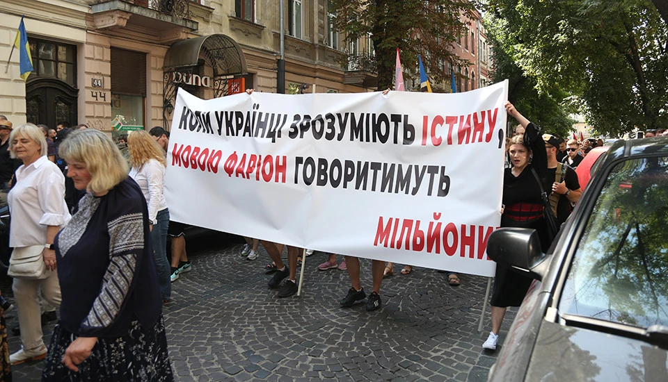похорон Ірини Фаріон у Львові