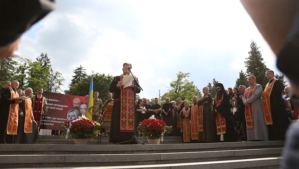 похорон Ірини Фаріон у Львові