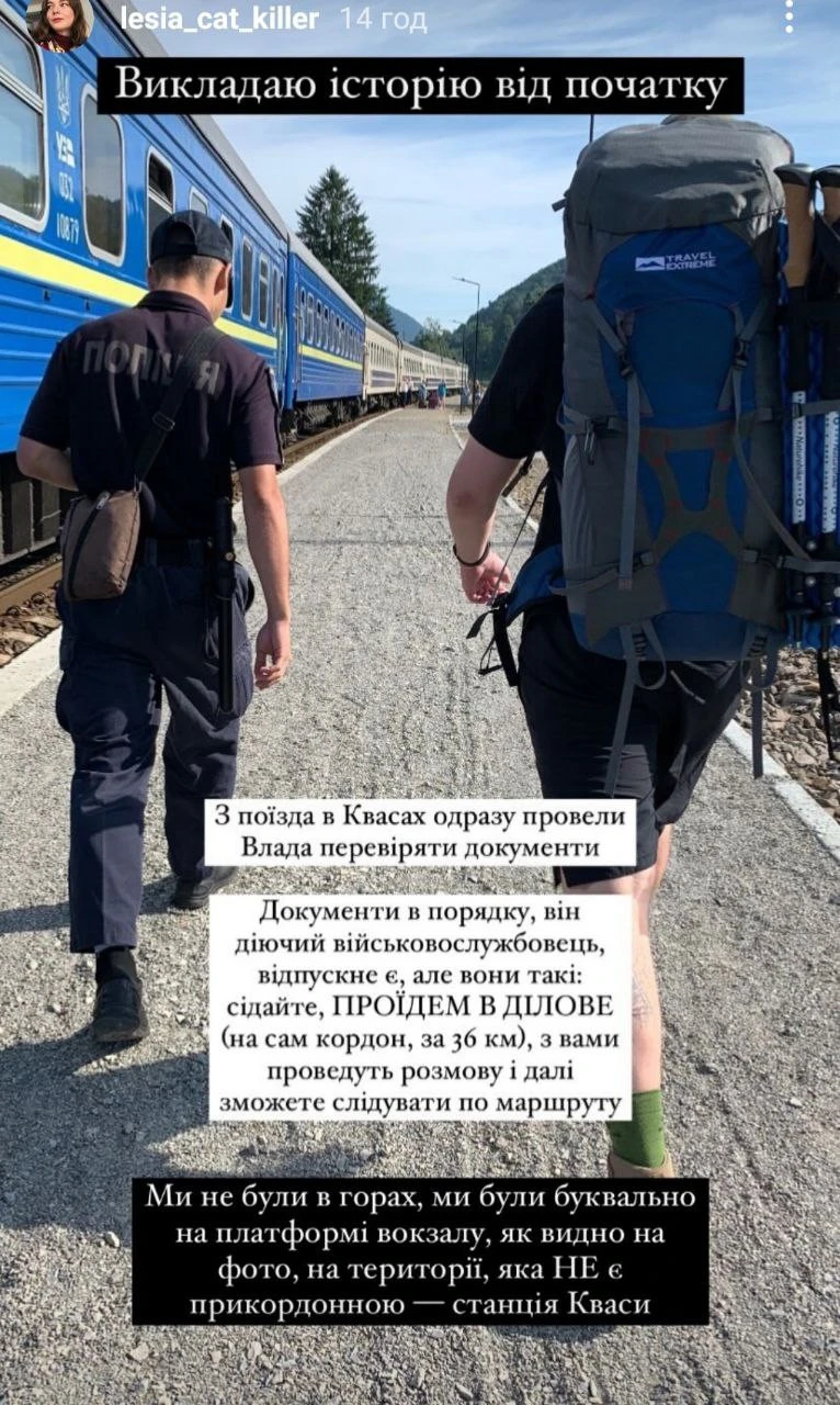 Військового у відпустці на Закарпатті зупинили з потяга й відвезли в ТЦК