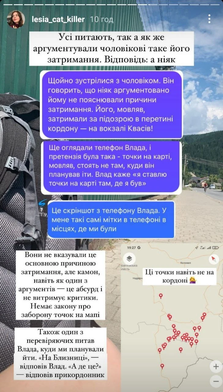 Військового у відпустці на Закарпатті зупинили з потяга й відвезли в ТЦК