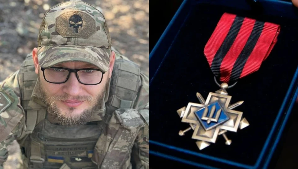 Максим Лавренчук