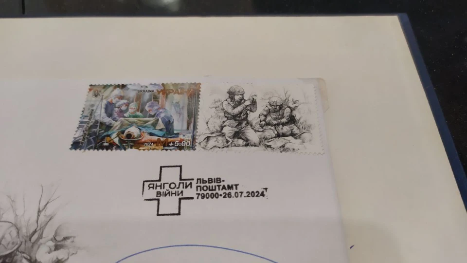 "Янголи війни": у Львові презентували марки, присвячені медикам