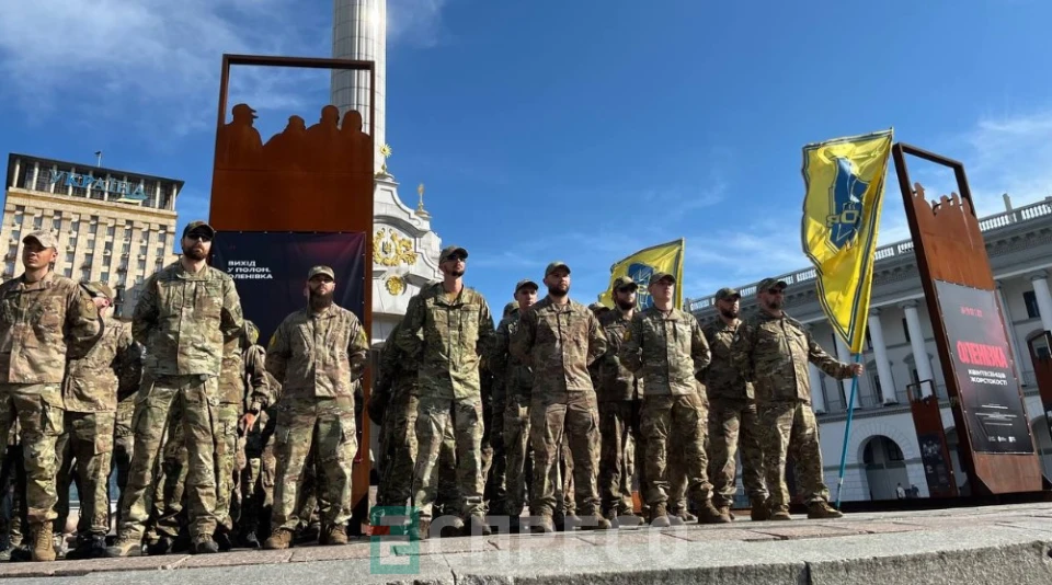 Акція Free Azov на Майдані Незалежності (28 липня 2024 року)