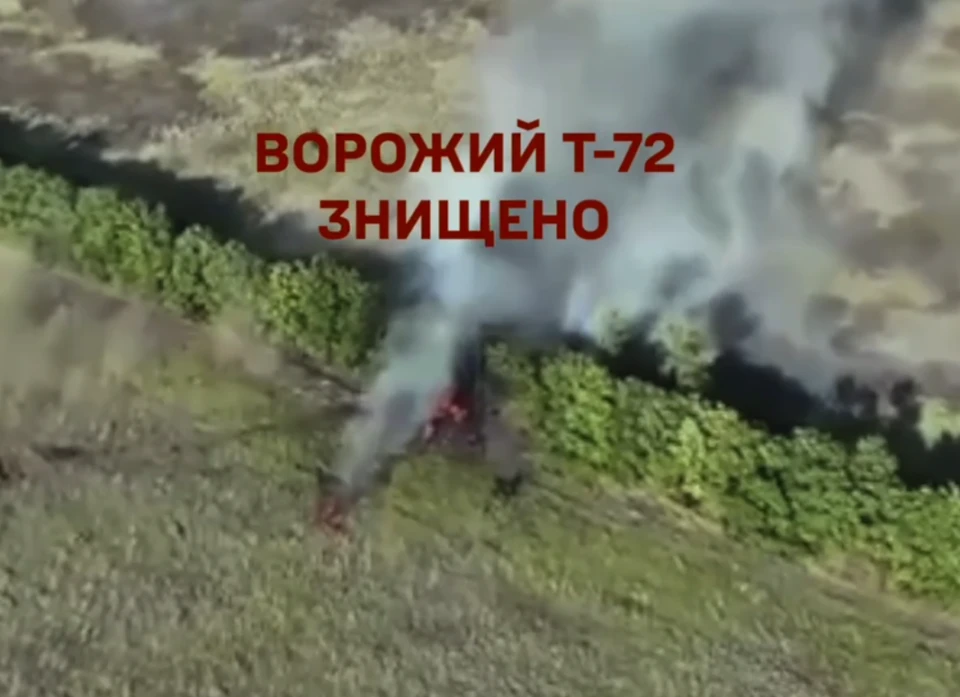 знищення танку Т-72