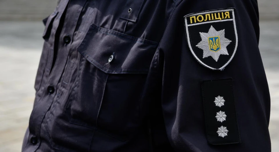 поліція