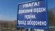 Державний кордон