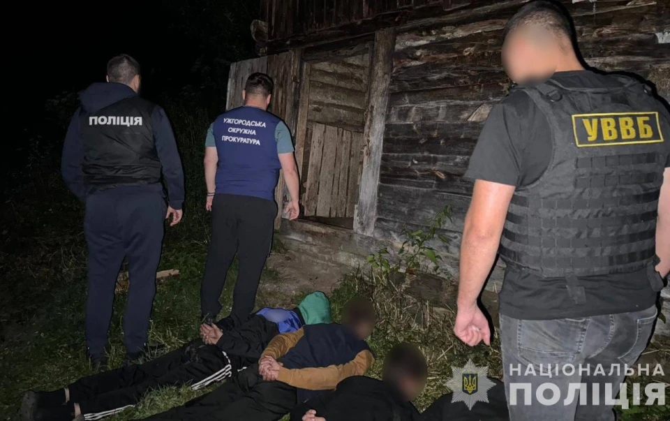 переправник ухилянтів
