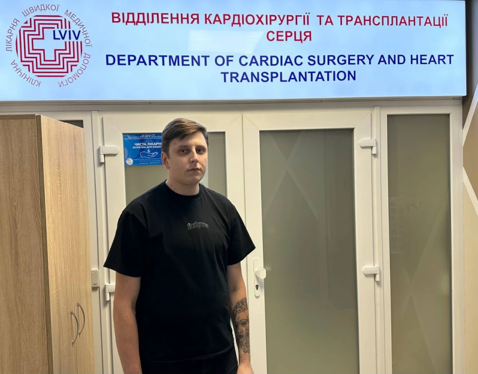 У Львові провели одну з найскладніших операцій на серці, щоб врятувати життя 27-річному чоловікові