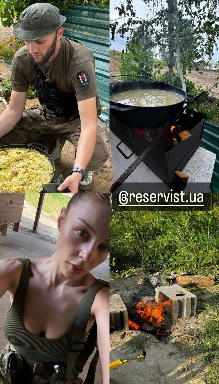 Тіна Кароль