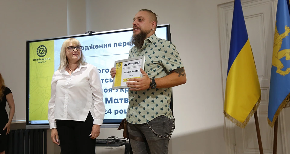 нагородження переможців конкурсу Тараса Матвіїва