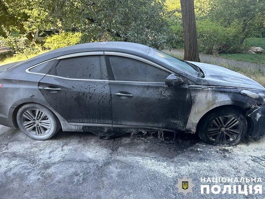 Підпал автівки