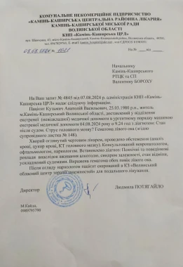 На Волині чоловіка з ТЦК забрала "швидка", військові заявили про напад епілепсії