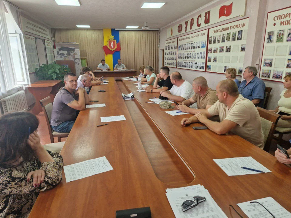 Фурси сесія