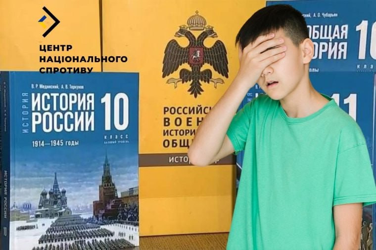 Російська література, книжки