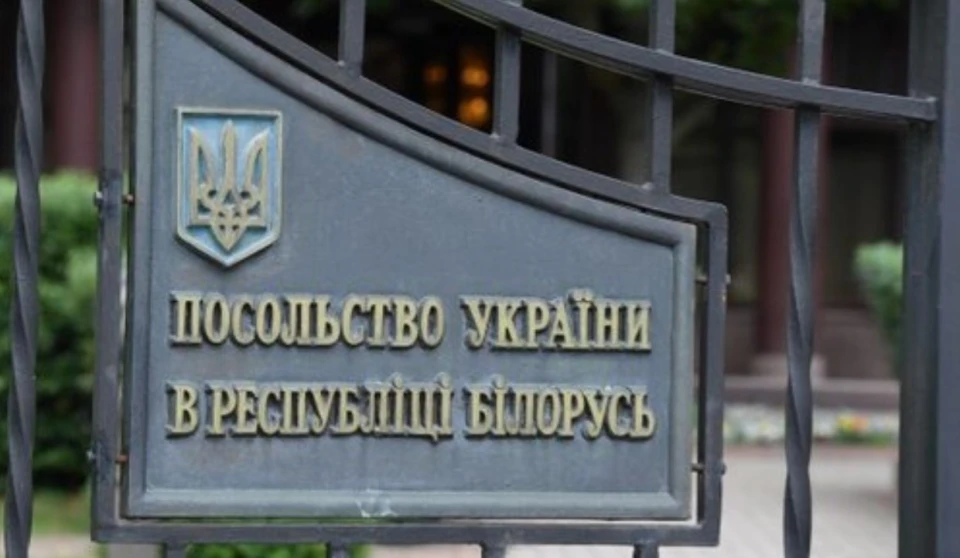 Посольство України у Білорусі
