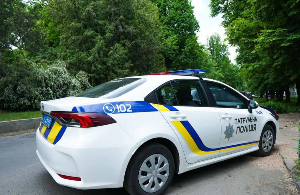 поліція