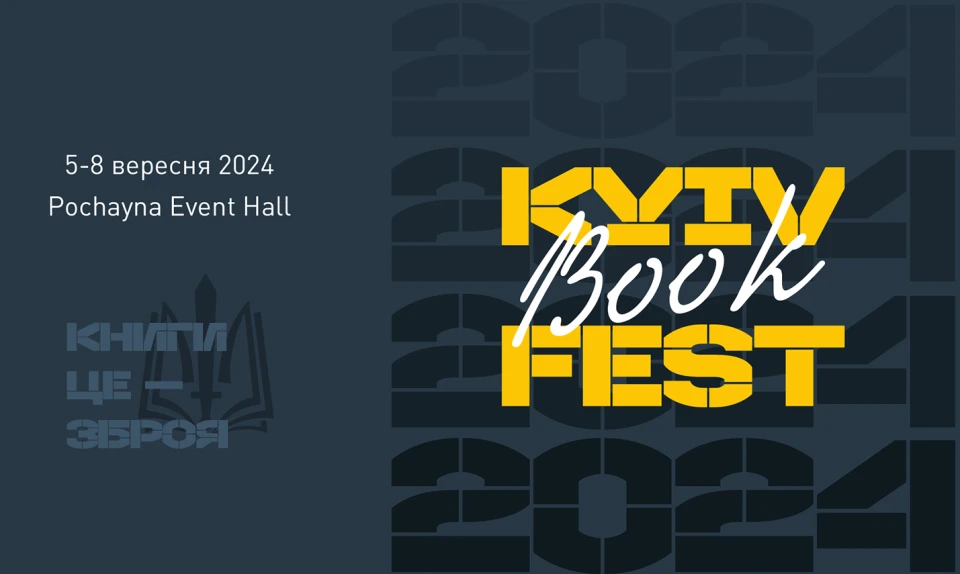 KyivBookFest