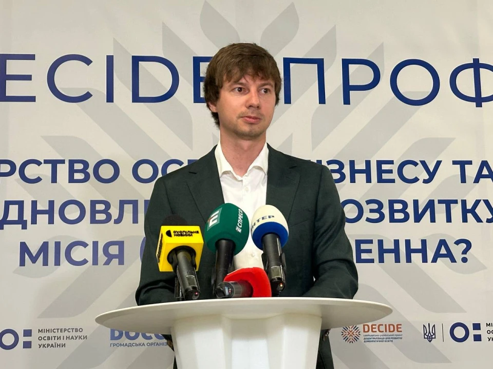 Дмитро Завгородній
