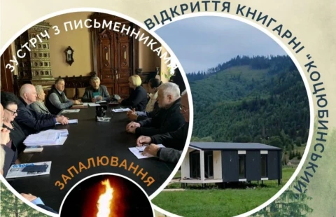 афіша