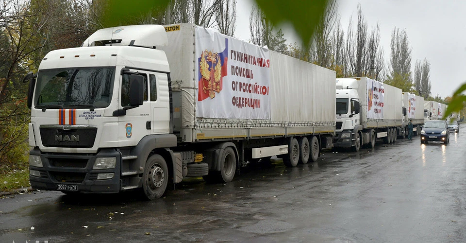 гуманітарні вантажі з росії