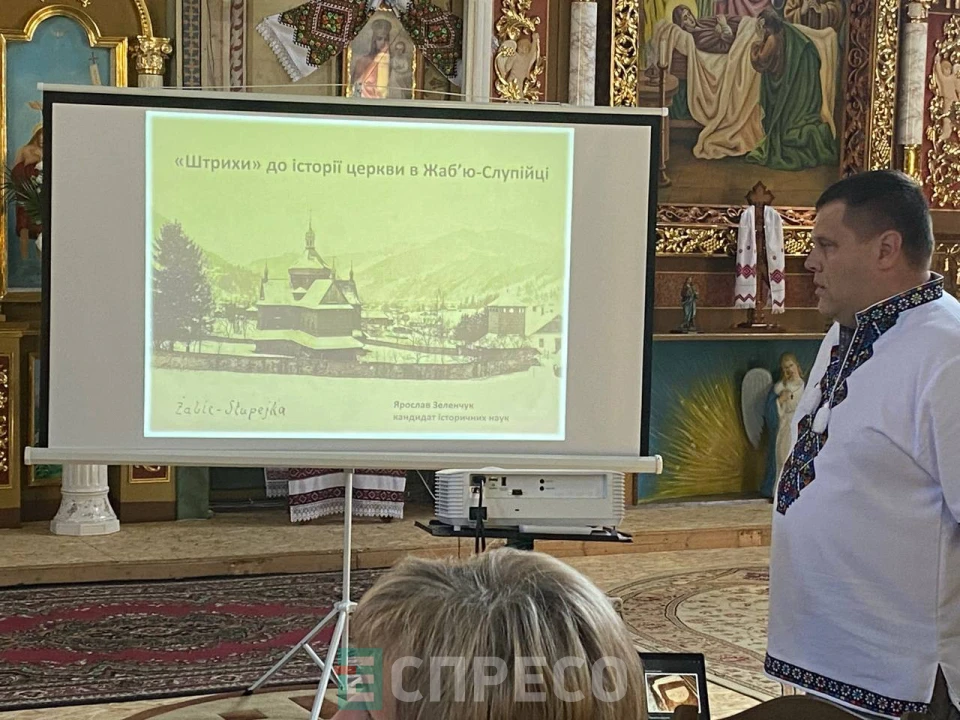 На Прикарпатті відзначають 600-річчя з дня першої письмової згадки про Верховину
