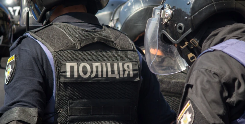 поліція