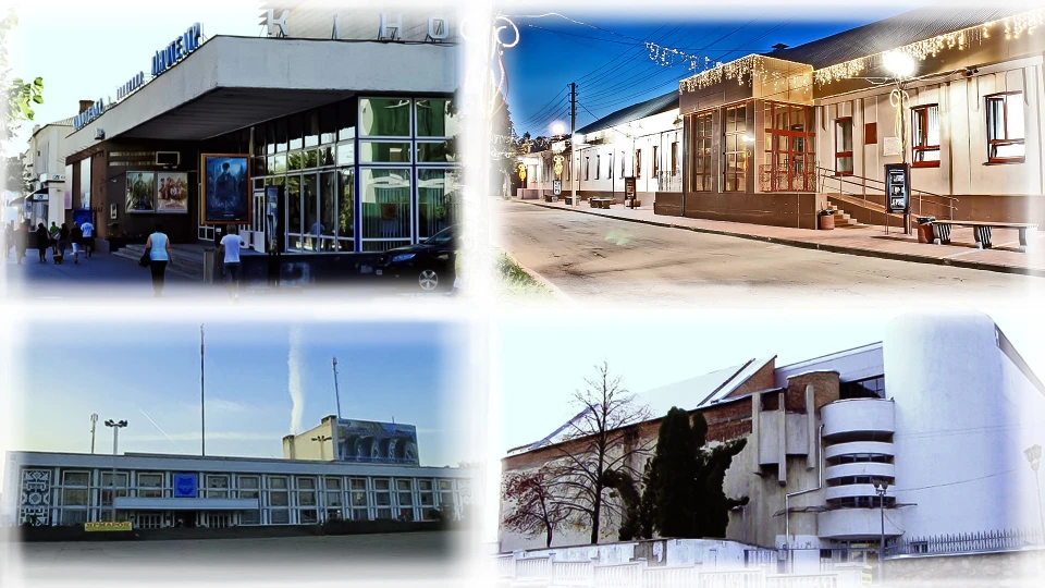 колаж
