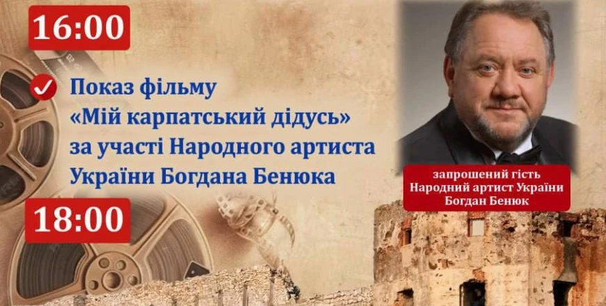афіша фестивалю