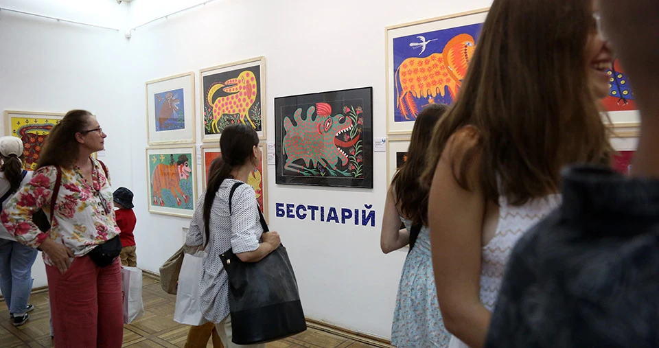 виставка Марії Примаченко