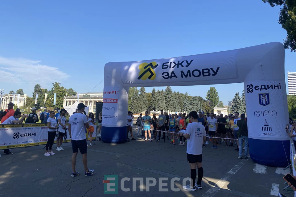У столиці стартував забіг на підтримку української мови