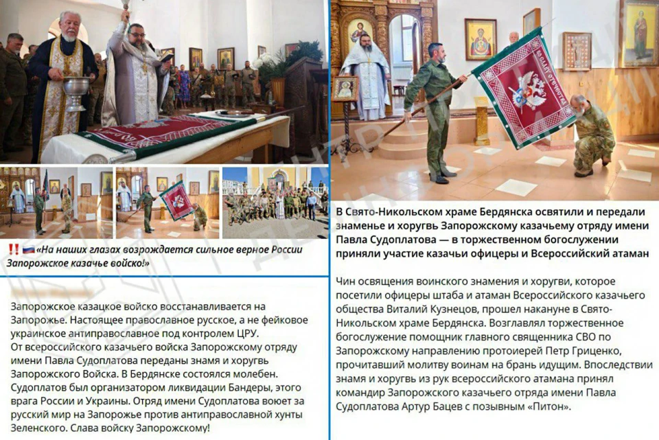 рф створює підрозділи фейкових «запорожців» в окупованому Бердянську