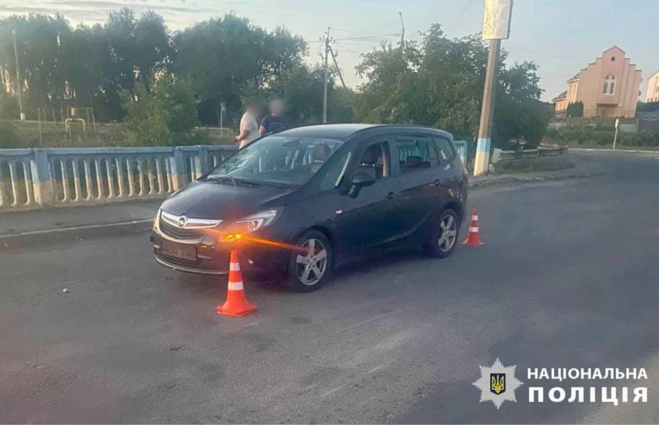 ДТП