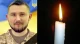 Роман Воронка