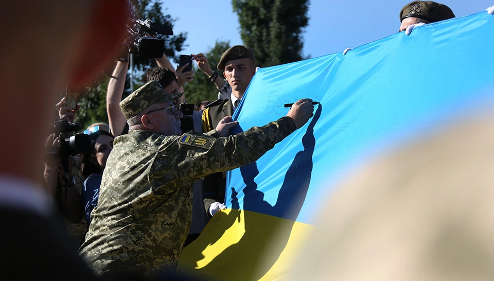 День Державного прапора у Львові