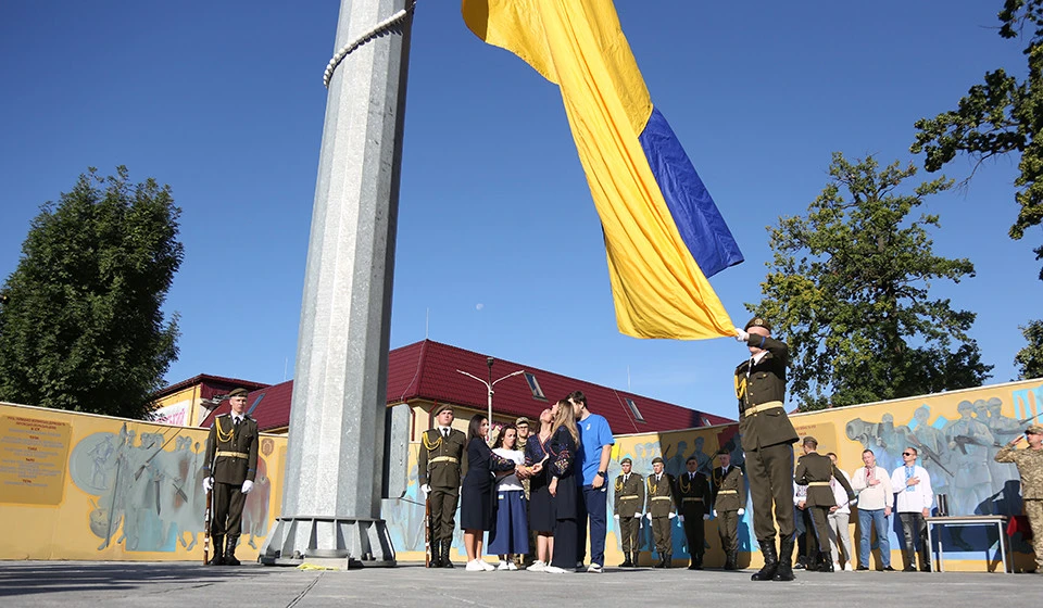 День Державного прапора у Львові