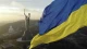 День Незалежності України