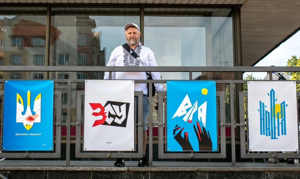 виставкА Нікіти Тітова у Франківську