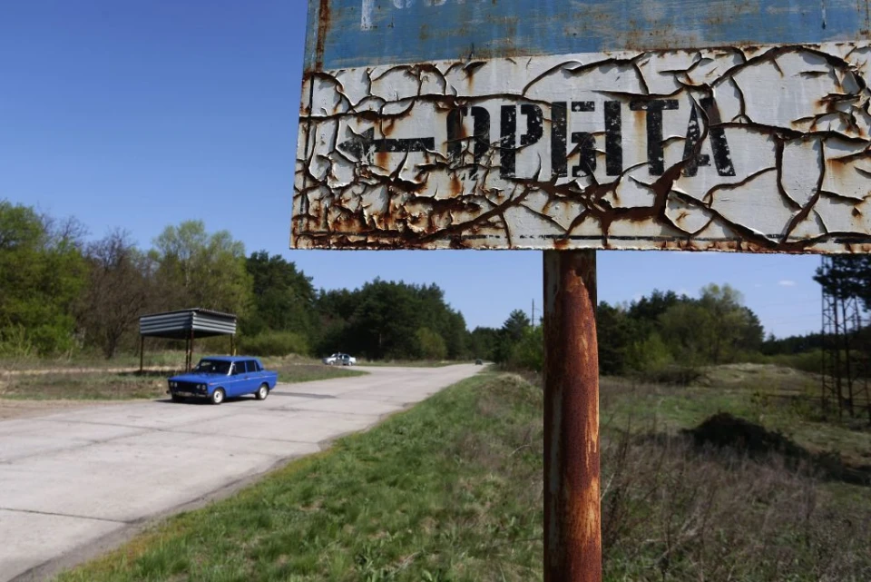 Орбіта