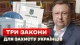 Обкладинка колонки Миколи Княжицького