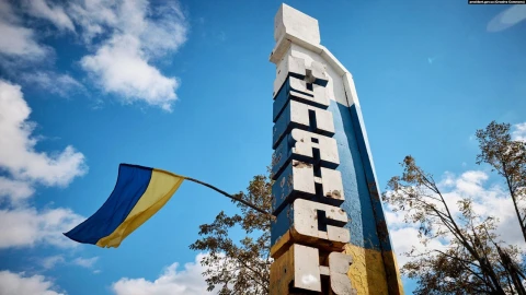 Купʼянськ