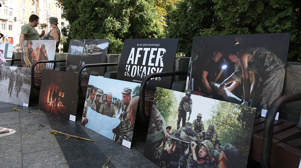 Документальна виставка фотографій з Іловайська 2014 року у Львові