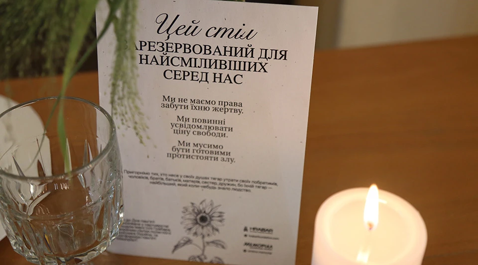 акція "Стіл пам'яті" у Львові