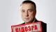 Фінансує окупантів: СБУ оголосила підозру губернатору Томської області РФ