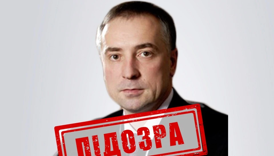 Фінансує окупантів: СБУ оголосила підозру губернатору Томської області РФ